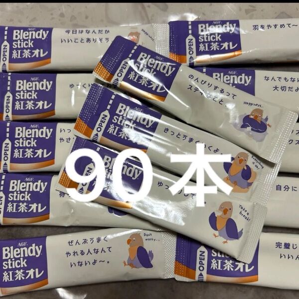 AGF Blendy 紅茶オレ 90本