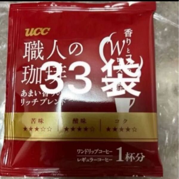 UCC 職人の珈琲 あまい香りのリッチブレンド 33袋