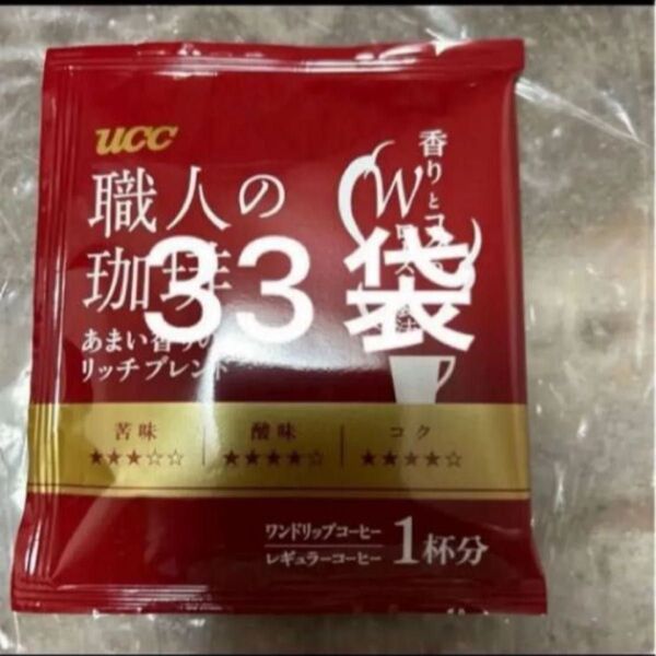 UCC 職人の珈琲 あまい香りのリッチブレンド 33袋