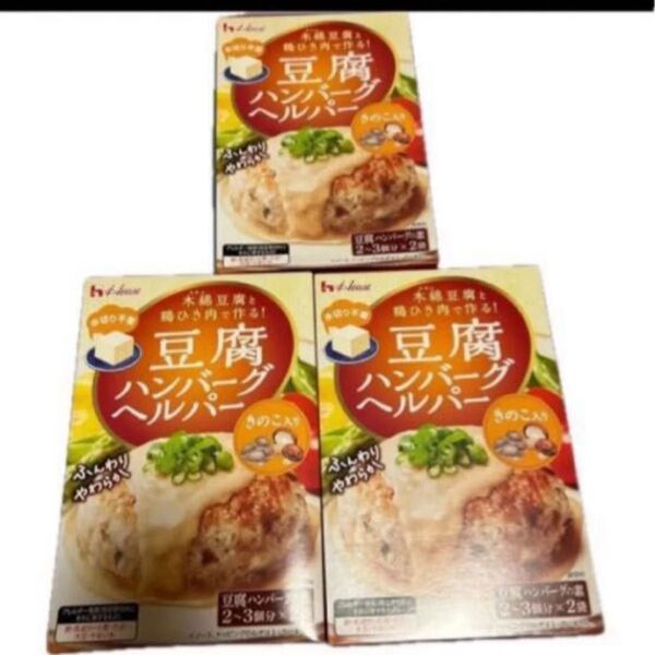 ハウス 豆腐ハンバーグヘルパー (きのこ入り) 3個