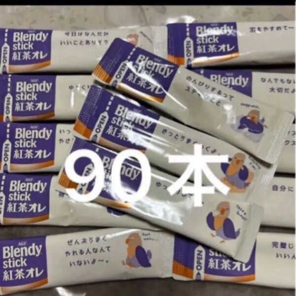 AGF Blendy 紅茶オレ 90本