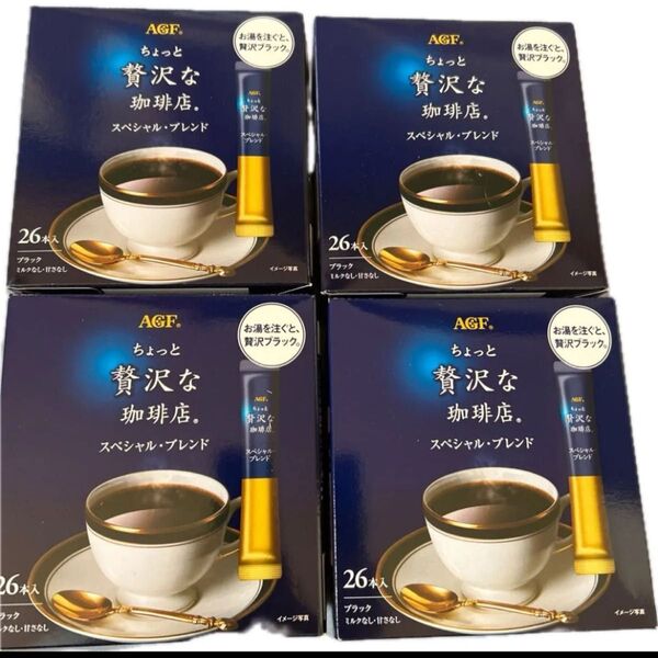 AGF ちょっと贅沢な珈琲店 スペシャルブレンド ブラック 4箱