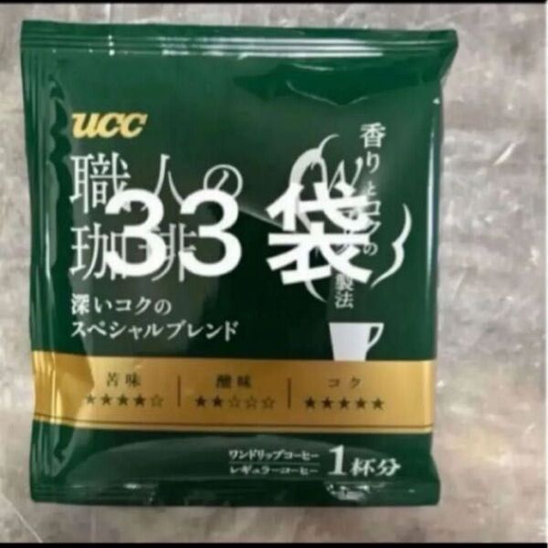 UCC 職人の珈琲 深いコクのスペシャルブレンド 33袋