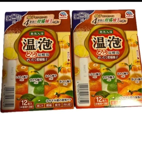 温泡 とろり炭酸湯 ぜいたく柑橘柚子 2箱 (24錠)