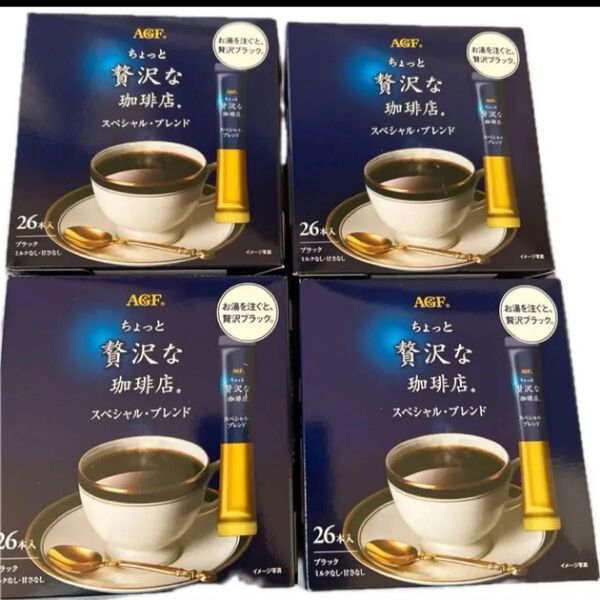 AGF ちょっと贅沢な珈琲店 スペシャルブレンド ブラック 4箱