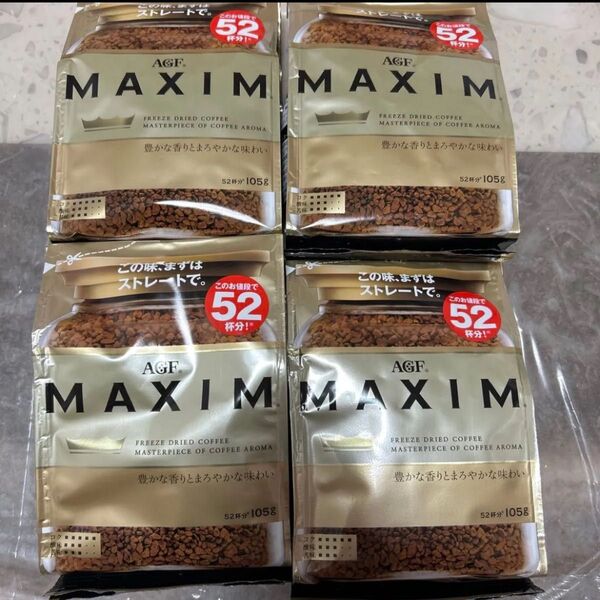 AGF MAXIM インスタントコーヒー 105g×4