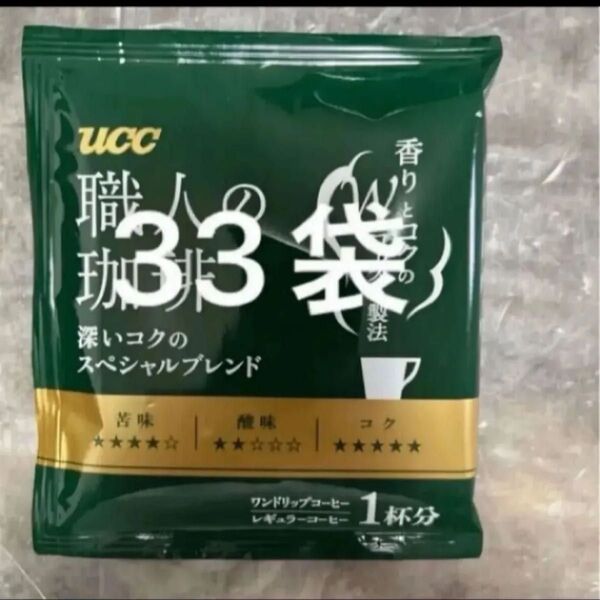 UCC 職人の珈琲 深いコクのスペシャルブレンド 33袋