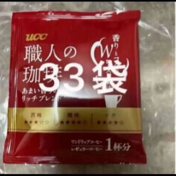UCC 職人の珈琲 あまい香りのリッチブレンド 33袋