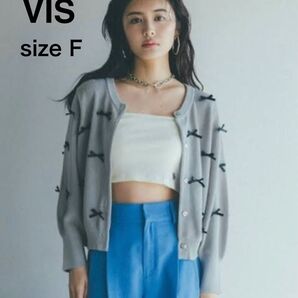 VIS リネンタッチ リボンカーディガン 定価7.6千円 ニットカーディガン UVケア