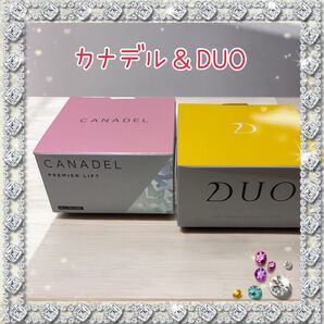 【素肌美人を目指すなら】カナデルオールインワンゲル Duoクレンジングバーム2点