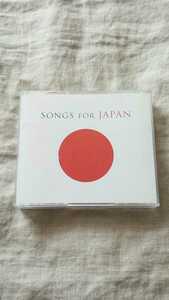 オムニバス SONGS FOR JAPAN アルバム 中古 CD 送料370円～