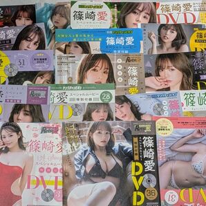 篠崎愛!DVD