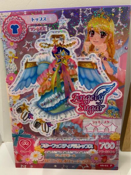アイカツ ガチャガチャ クリアファイルコレクション スターフェスティバルトップス