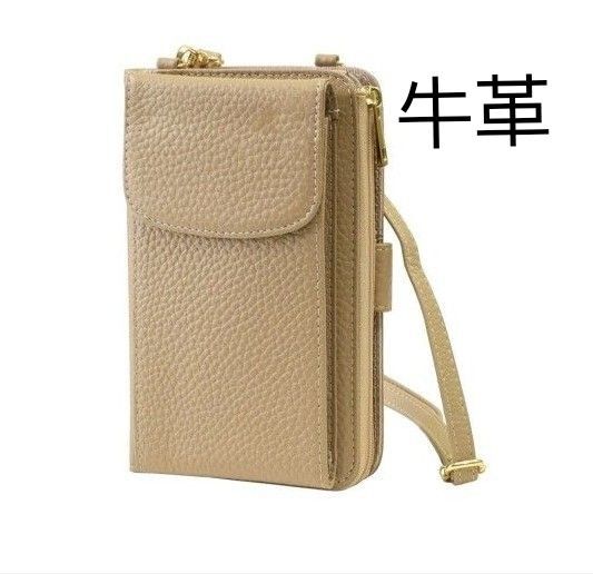 未使用 牛革 スマホショルダー スマホポーチ ポシェット ショルダーバッグ ベージュ サコッシュスマホショルダー