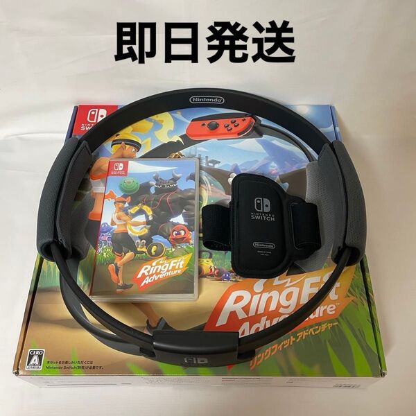 Nintendo Switch リングフィットアドベンチャー ニンテンドースイッチ リングフィット アドベンチャー