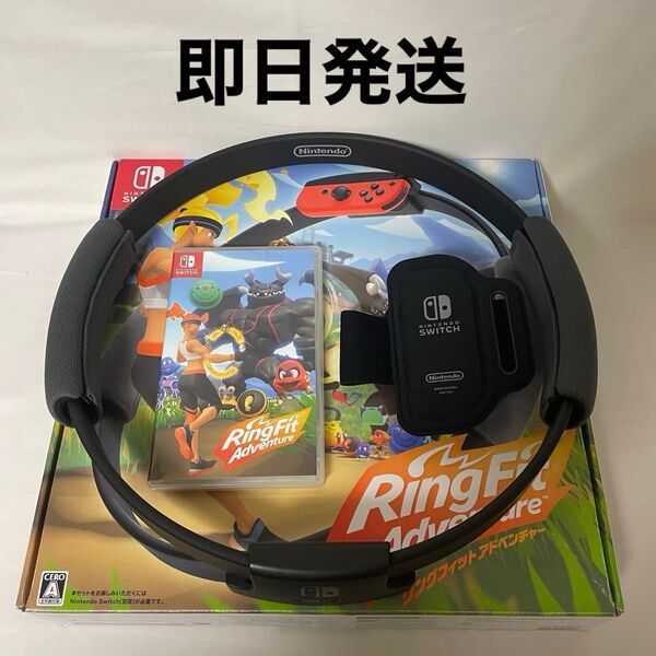 Nintendo Switch リングフィットアドベンチャー ニンテンドースイッチ リングコン Ring Fit