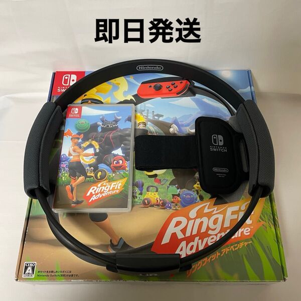 Nintendo Switch リングフィットアドベンチャー ニンテンドースイッチ リングフィット