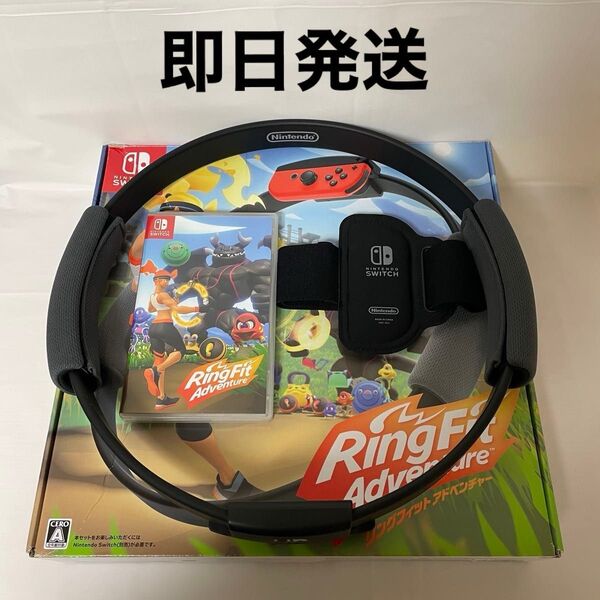 Nintendo Switch リングフィットアドベンチャー 任天堂 リングコン リングフィット ニンテンドースイッチ