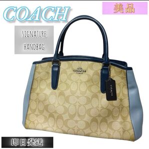 COACH シグネチャー ハンドバッグ F57492 PVC レザー トートバッグ ショルダーバッグ コーチ