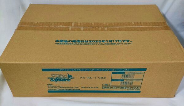 アズールレーン Vol.2 1カートン 未開封 24BOX 初版 ヴァイスシュヴァルツ