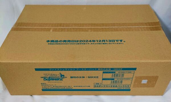 勝利の女神:NIKKE 1カートン 未開封 24BOX 初版 ヴァイスシュヴァルツ