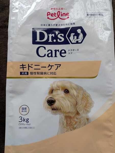 PetLineペットライン Dr.'s Care ドクターズケア キドニーケア 犬用 1.5kg