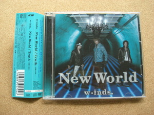 ＊【CD+DVD】w-inds／New World/Truth~ 最後の真実（PCCA03061）（日本盤）