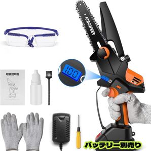 チェーンソー 小型チェーンソー LEDバッテリー残量表示 21V 強力 充電式チェーンソー 電動のこぎり 軽量 片手操作