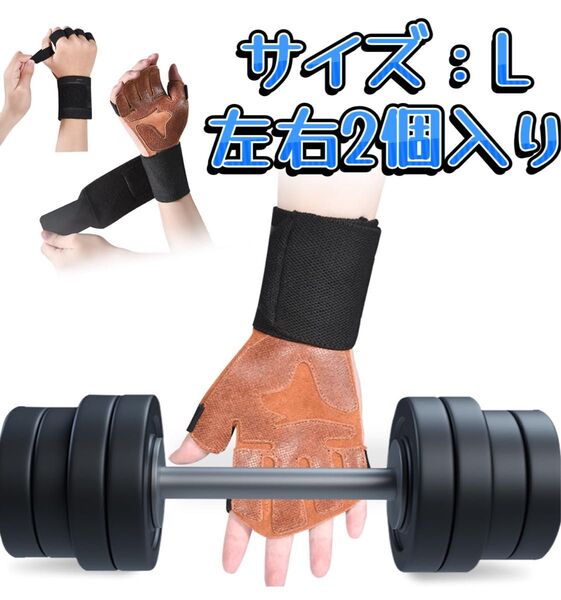 パワーグリップ プロ 筋トレ 懸垂 手首サポーター グローブ 握力の補助 トレーニング ジム 男女兼用 リストラップ筋トレ