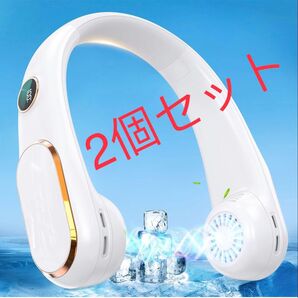 2個セット】首かけ扇風機 ネッククーラー 携帯扇風機 LEDディスプレイ搭載首掛けクーラー ネックファンミニ 扇風機