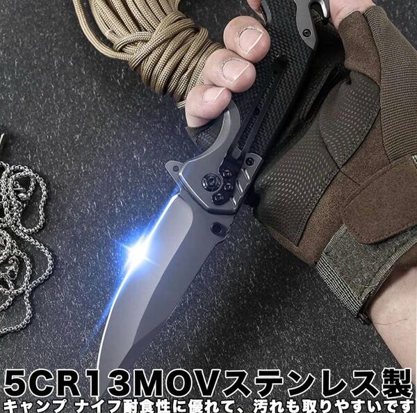 フォールディングナイフ 折りたたみナイフ 3IN1多機能 アウトドア フィッシングナイフ キャンプ 登山 釣り 野外登山