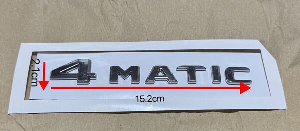 4MATIC エンブレム ステッカー メルセデスベンツ用 3D立体ロゴ シルバー仕上げ 貼り付けタイプ デコレーションバッジ