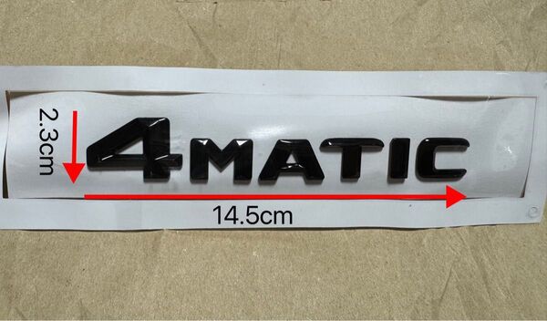 4MATIC エンブレムステッカー 3D立体ロゴ メルセデスベンツ用 グロスブラック 高品質ABS素材 貼り付けタイプ デコバッジ