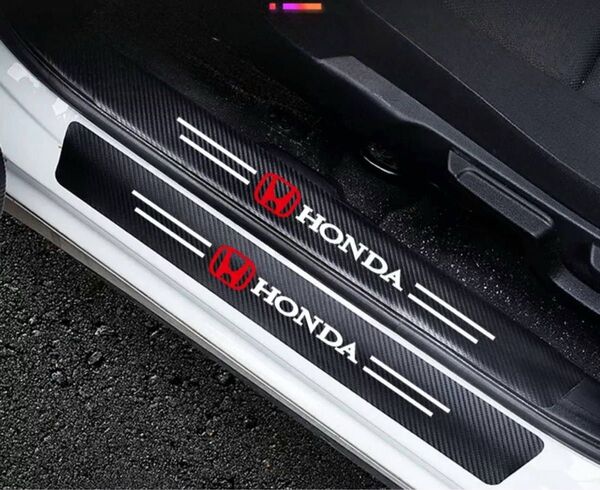 ホンダ サイドステップガード 車用 ドアガードステッカー 高級素材 傷隠し キズ防止 汚れ防止 4個セット (ホンダ)