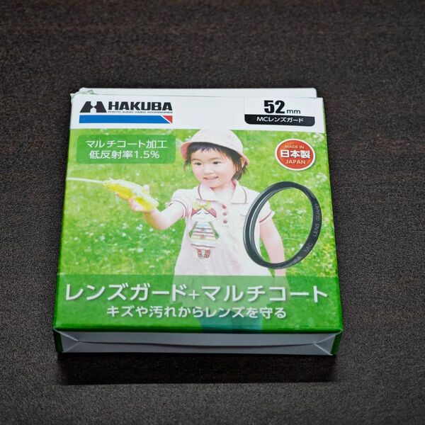 ハクバ HAKUBA レンズフィルター 52mm MCレンズガード 保護フィルター マルチコート 日本製 CF-LG52