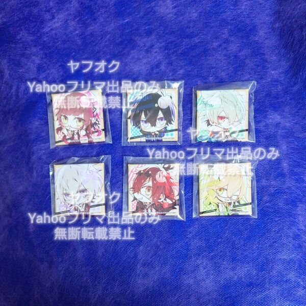 collar×malice Vita版 アリスnet 特典 スクエア缶バッジ 全種セット 市香 愛時 尊 契 峰雄 景之 カラマリ