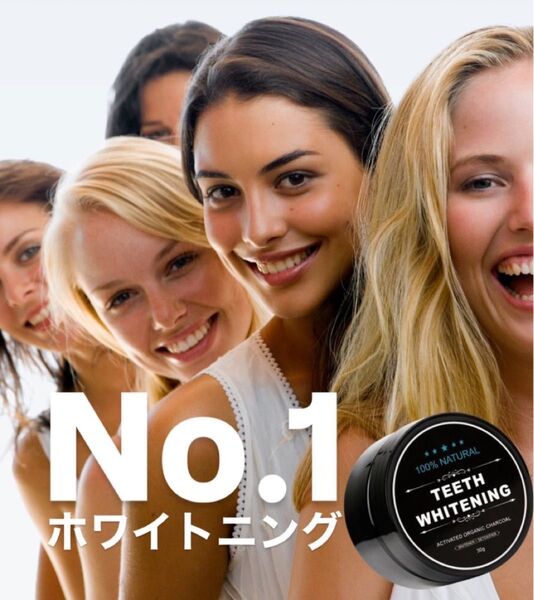 歴代効果No.1 最強 ホワイトニング 歯磨き粉 ジェル シート ライト 不用 コスパ最強 美容 コスメ 整形級の感動を♪