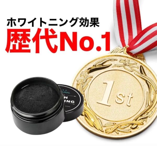 最強ホワイトニング! 圧倒的な白さへ 歴代1位のおすすめ ホワイトニング 歯磨き粉 ジェル ライト シート ペン 不用