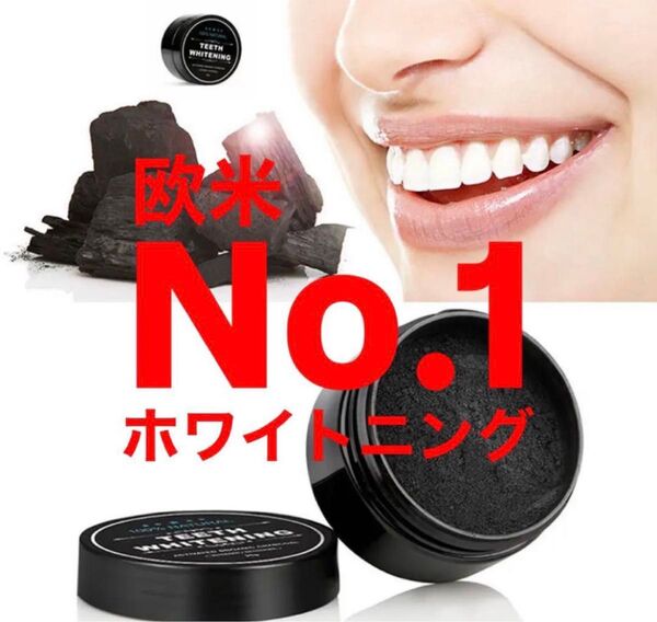 断言して効果最強! ホワイトニング 歯磨き粉 ジェル ライト シート ペン 不用 最速効果! オススメ 即日発送