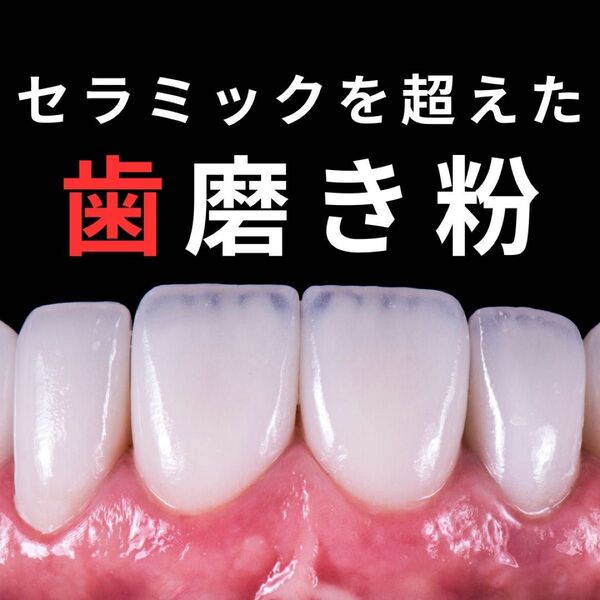 断言して効果最強!歴代No.1 ホワイトニング 歯磨き粉 シート ジェル ライト 不用 オススメ! 圧倒的