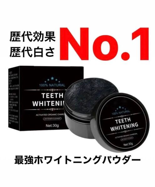 美容オタクが選ぶ最も効果があった ホワイトニング 歯磨き粉 ジェル シート ライト 不用 オススメ度MAX 即日発送 3D