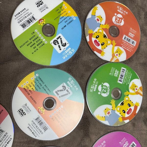 こどもちゃれんじ 中国語 9枚DVD 21-30ヶ月 最新版