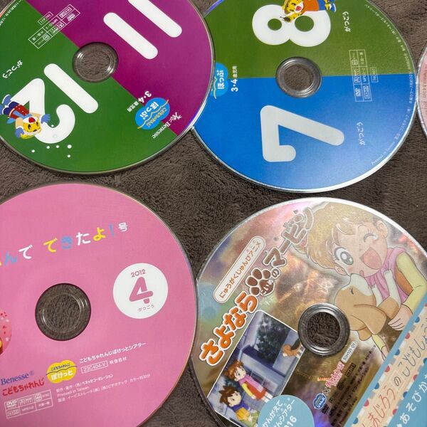 こどもちゃれんじ DVD しまじろう13枚