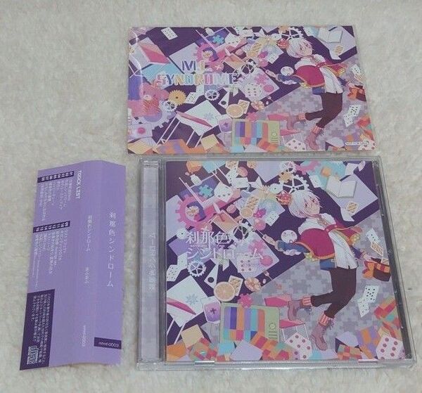 まふまふ 刹那色シンドローム CD 帯有り