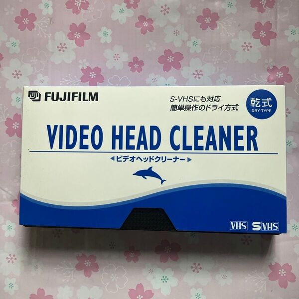 ビデオヘッドクリーナー 乾式 富士フイルム。 VHS、S-VHS対応