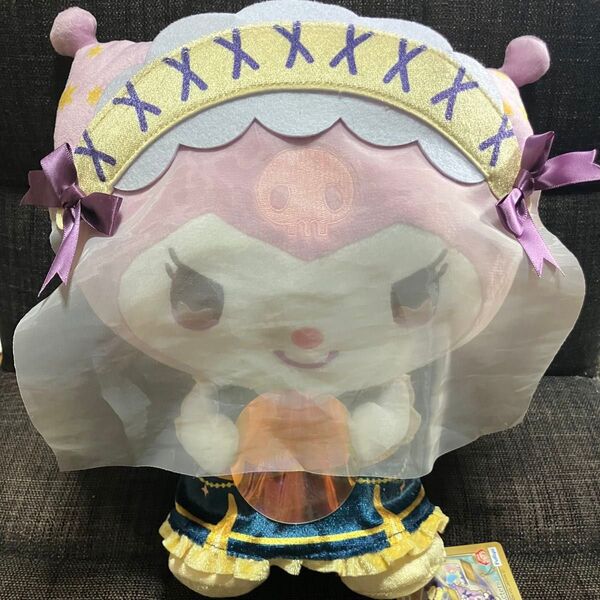 クロミ フォーチュンタロットBIGぬいぐるみ