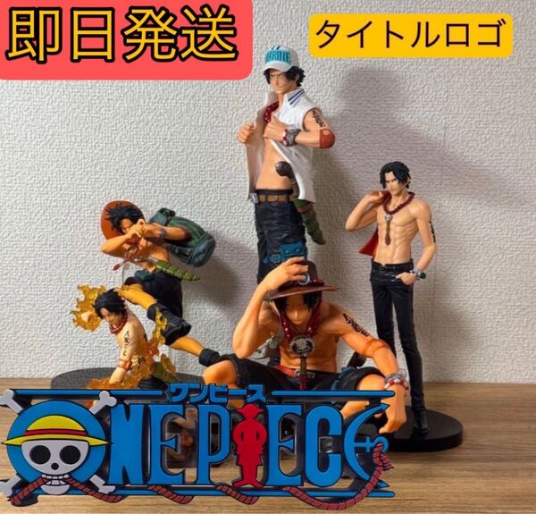 ワンピース タイトルロゴフィギュア
