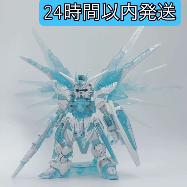 海外製 MGSD フリーダムガンダム クリアブルー