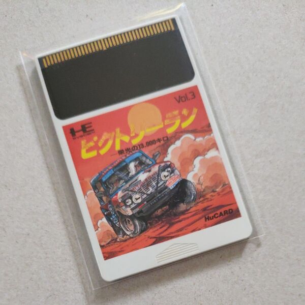 PCエンジン ビクトリーラン