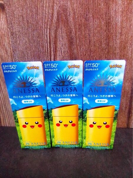 アネッサ パーフェクト UV スキンケアミルク NA ポケモンコラボ限定デザイン PK1 ピカチュウ